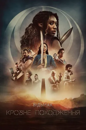 The Witcher: Blood Origin