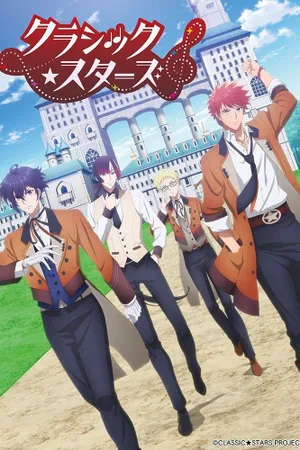 Classic★Stars
