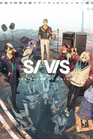 S-Vis: The Sound of Heroes