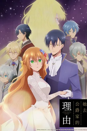 Why Raeliana Ended Up at the Duke's Mansion