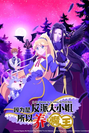 I'm the Villainess, So I'm Taming the Final Boss