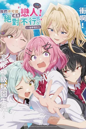 There's No Freaking Way I'll be Your Lover! Unless...