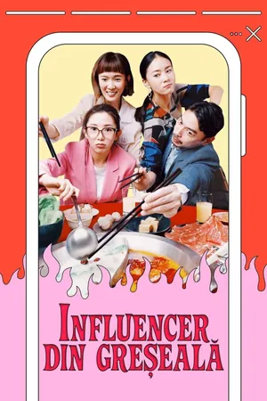 The Accidental Influencer