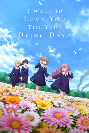 I Want to Love You Till Your Dying Day