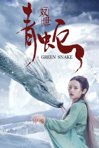 The Green Snake