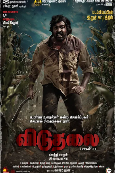 Viduthalai Part 2