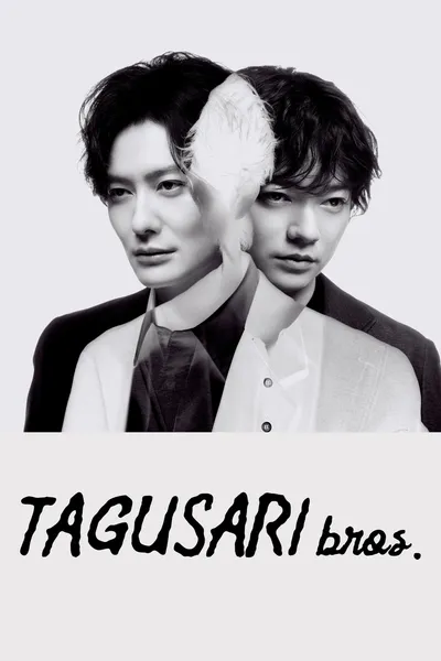 TAGUSARI bros.