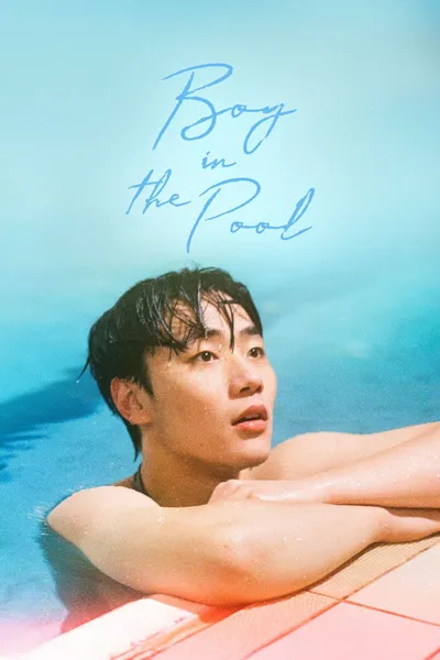 Boy in the Pool