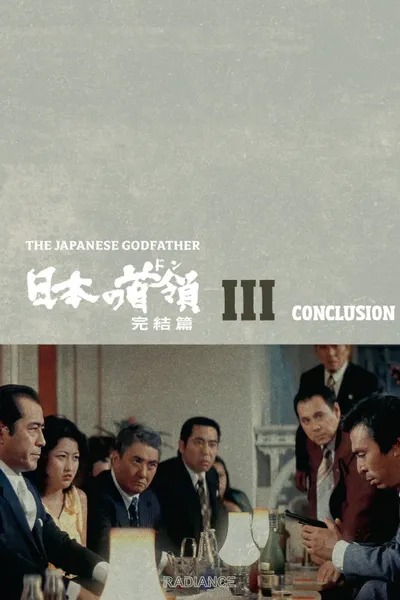 Japanese Godfather: Conclusion