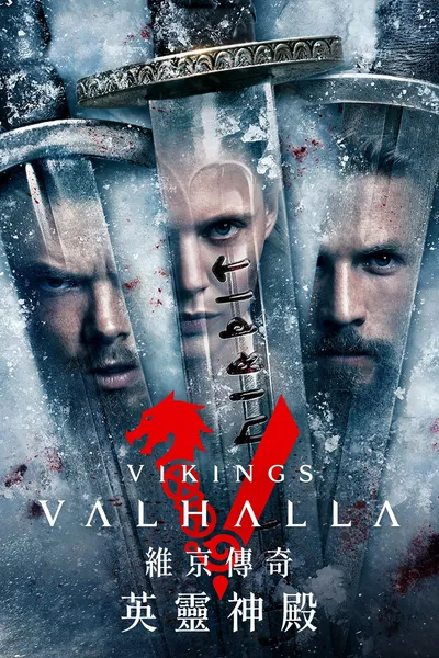 Vikings: Valhalla
