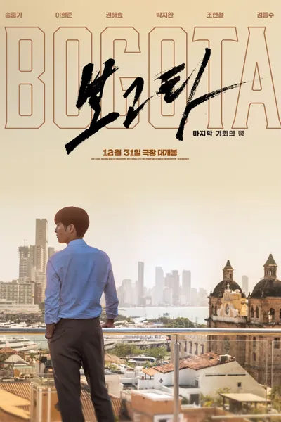 Bogota: City of the Lost