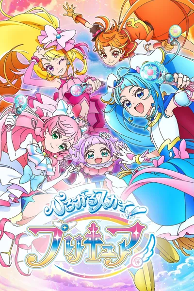 Soaring Sky! Precure